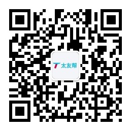 太友帮官方公众号_【非邢台】内江SEO、网站优化、推广和运营公司